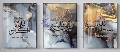 File tranh File gốc in bộ tranh decor treo tráng gương canvas GB21274 (gốc) chủ đề động vật