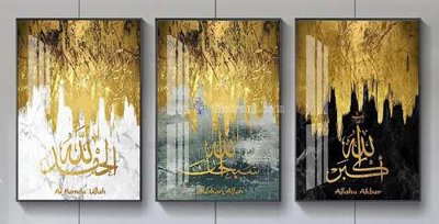 Tải file gốc File gốc in bộ tranh decor treo tráng gương canvas GB21275 (in tráng gương) siêu đẹpFile tranh gốc File gốc in bộ tranh decor treo tráng gương canvas GB21275 chất lượng cao