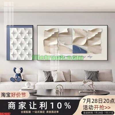 File gốc File gốc in bộ tranh decor treo tráng gương canvas GB24087 (thiết kế) độc quyền