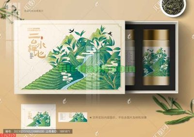 File PSD File gốc in bộ tranh decor treo tráng gương canvas GB24353 (bản gốc) đã tách nền