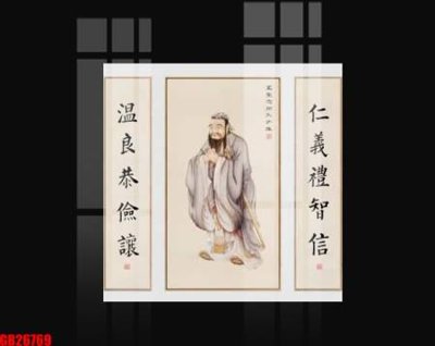 Download file File gốc in bộ tranh decor treo tráng gương canvas GB26769 (gốc) in mica đèn LED