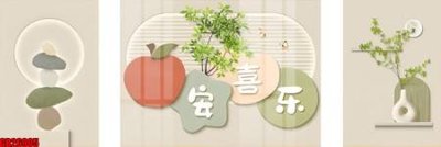 File tranh quảng cáo File gốc in bộ tranh decor treo tráng gương canvas GB26905 (file gốc) chuyên nghiệp