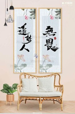 File tranh gốc File tranh hiện đại pha lê gương HD20892 chủ đề hiện đại