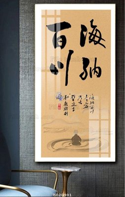 Ảnh gốc File tranh hiện đại pha lê gương HD20901 (độ nét cao) in tráng gương