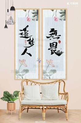 Tải file PSD File tranh hiện đại pha lê gương HD20928 (nguyên layer) để in