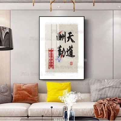 File ảnh File tranh hiện đại pha lê gương HD20966 (gốc) dùng in Pano