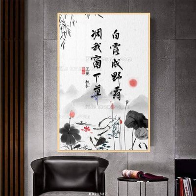 File gốc File tranh hiện đại pha lê gương HD21327 (ảnh chi tiết) để in ấn