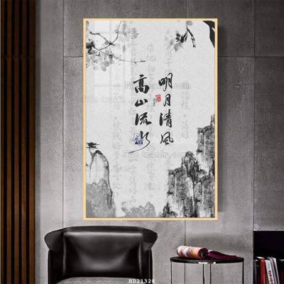 File tranh gốc PSD File tranh hiện đại pha lê gương HD21328 còn nguyên layer