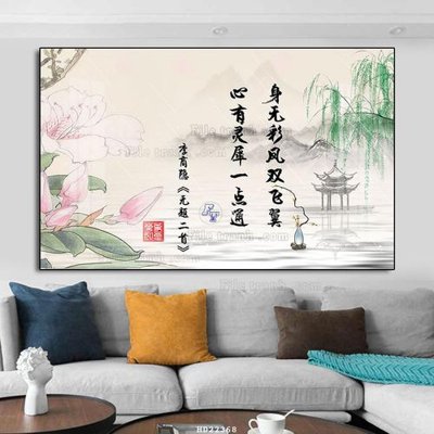 Tải file gốc File tranh hiện đại pha lê gương HD22368 (in khổ lớn) không mờ