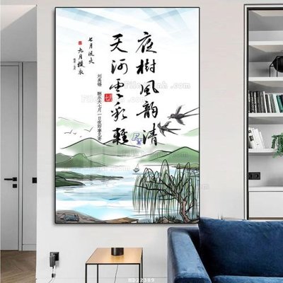 File tranh File tranh hiện đại pha lê gương HD22389 (bản gốc) trang trí văn phòng