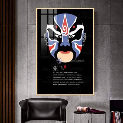 File in mica File bộ tranh treo hiện đại HD23541 (bản gốc) làm vách ngăn