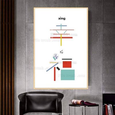 Tải về file gốc File bộ tranh treo hiện đại HD23834 (chuẩn in ấn)