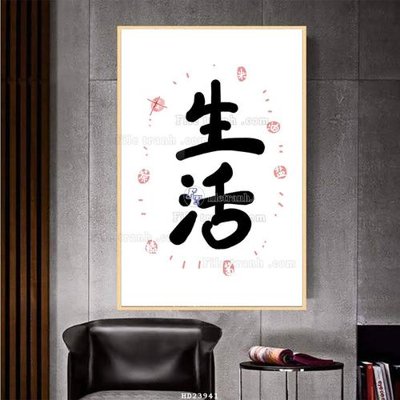 Tải file File bộ tranh treo hiện đại HD23941 (ảnh gốc) in gạch men