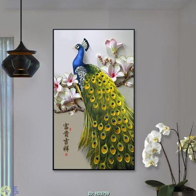 File PSD File tranh bộ hiện đại HD3759 (nguyên gốc) chất lượng cao