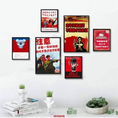 File in trần File tranh treo bộ 6 tấm bắc âu HD50040 (bản gốc) đại dương