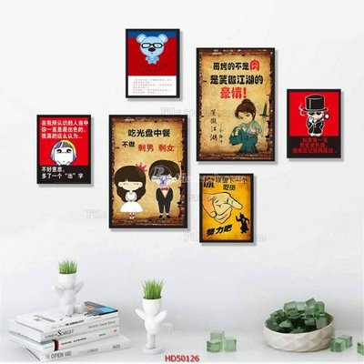 Ảnh gốc File tranh treo bộ 6 tấm bắc âu HD50126 (độ nét cao) in mica