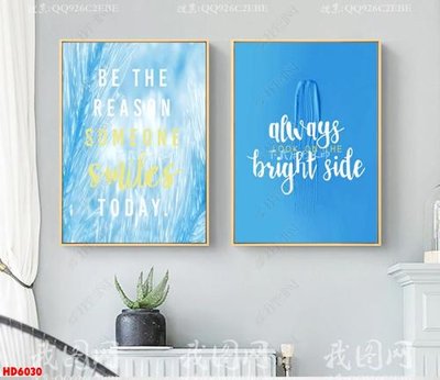 File gốc File tranh bộ hiện đại HD6030 cho in ấn và thiết kế