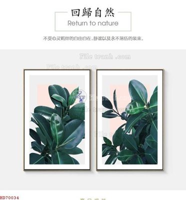 Tải file File bộ tranh treo hiện đại HD70034 (gốc) in nhanh