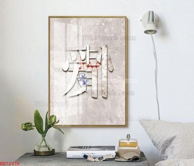 File in lụa File bộ tranh treo hiện đại HD72076 (hoa văn) File bộ tranh treo hiện đại HD72076