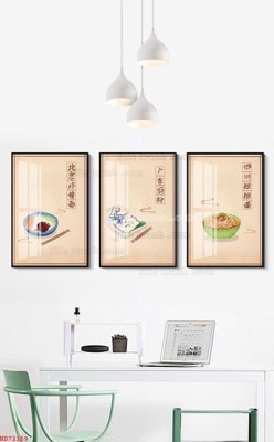 Download file File bộ tranh treo hiện đại HD72159 (gốc) in mica ốp bếp