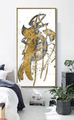 File tranh File bộ tranh treo hiện đại HD73261 (ảnh gốc) cho in ấn kỹ thuật số