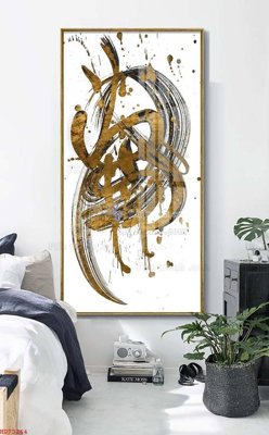 File tranh trang trí File bộ tranh treo hiện đại HD73264 (tải file gốc)