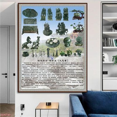 File gốc File tranh bộ hiện đại HD9749 (ảnh chi tiết) để in lụa