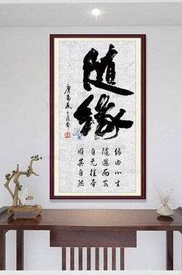 Tải file gốc File tranh hiện đại pha lê gương KF100167 (in bạt) quảng cáo