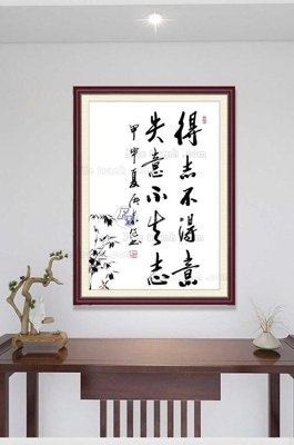 File gốc File tranh hiện đại pha lê gương KF100169 (in tráng gương) hiện đại