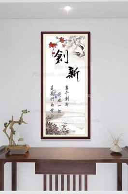 File tranh File tranh hiện đại pha lê gương KF100171 (ảnh gốc) không bị mờ