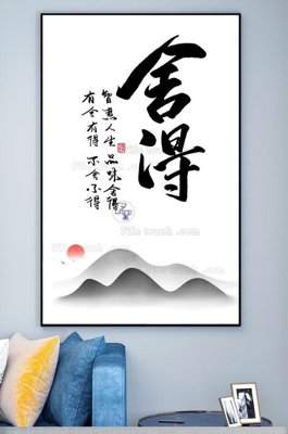 File tranh File tranh hiện đại pha lê gương KF100289 (ảnh gốc) in trần 3D