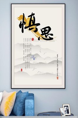 Download file gốc File tranh hiện đại pha lê gương KF100309 (in mica) trong suốt