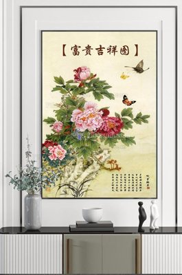 Download file File tranh hiện đại pha lê gương KF100697 (gốc) cho xưởng in