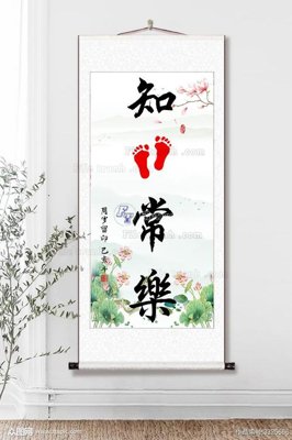 File gốc File tranh hiện đại pha lê gương KF102643 (chuẩn CMYK) cho nhà in