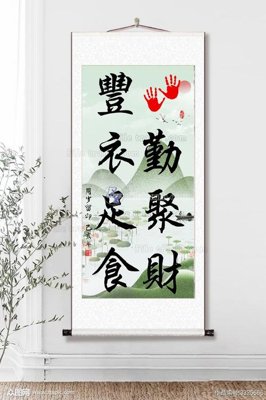 Tải file tranh File tranh hiện đại pha lê gương KF102653 (ảnh gốc) ngay