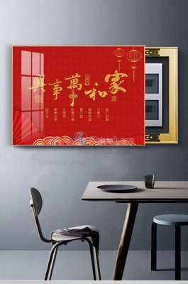 Mua file gốc File tranh hiện đại pha lê gương KF102970 (chất lượng) tại Filetranh.com