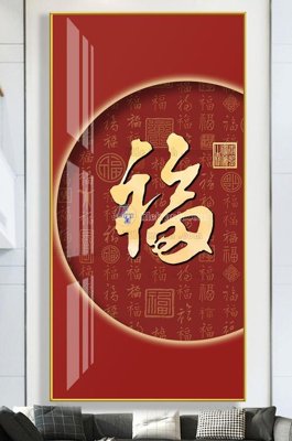 File gốc File tranh hiện đại pha lê gương KF102993 (chuẩn màu) cho in offset