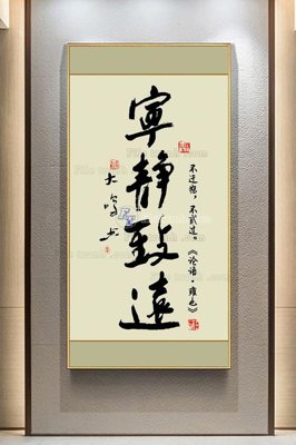 File gốc File tranh hiện đại pha lê gương KF103135 (chuẩn màu) cho in offset