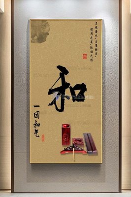 Tải file File tranh hiện đại pha lê gương KF103144 (ảnh gốc) in gạch men