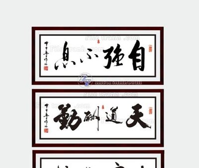 Download file gốc File tranh hiện đại pha lê gương KF103255 (in lụa) cao cấp