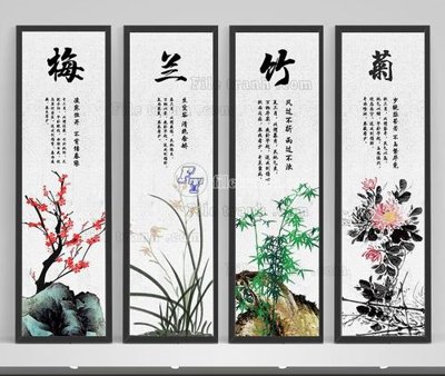 File PSD File tranh hiện đại pha lê gương KF104685 (bản gốc) cho nhà in