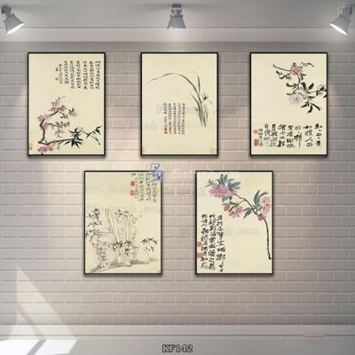 File in lụa Tranh bộ nhiều tấm KF142 (hoa văn) Tranh bộ nhiều tấm KF142