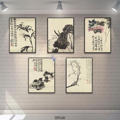 File gốc Tranh bộ nhiều tấm KF143 (in tráng gương) sang trọng