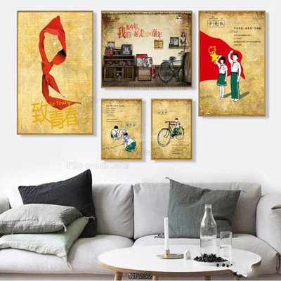 File ảnh Tranh bộ nhiều tấm KF252 (gốc) in quảng cáo ngoài trời