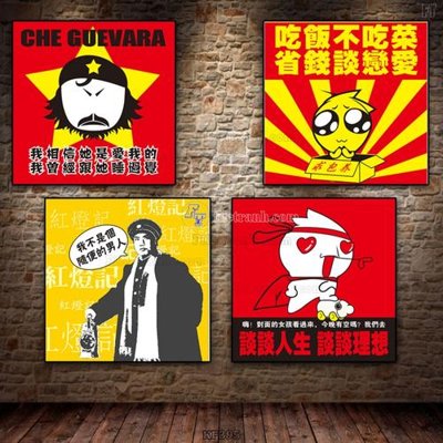 File tranh Tranh bộ nhiều tấm KF395 (gốc) chủ đề trẻ em