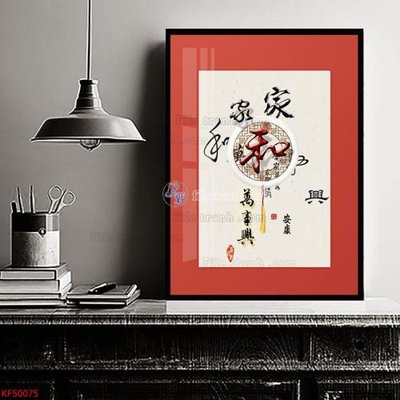 File gốc Tranh decor phủ gương hiện đại KF50075 (Filetranh.com) Tranh decor phủ gương hiện đại KF50075