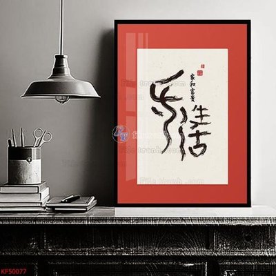 File tranh Tranh decor phủ gương hiện đại KF50077 (gốc) phong cách tối giản