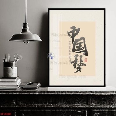 File ảnh Tranh decor phủ gương hiện đại KF50080 (gốc) in Hiflex