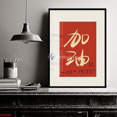 File tranh gốc Tranh decor phủ gương hiện đại KF50086 (bản quyền) Filetranh.com