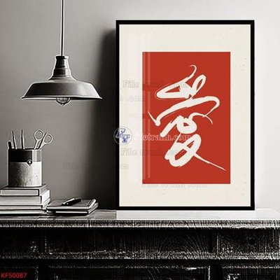 Tải file Tranh decor phủ gương hiện đại KF50087 (ảnh gốc) in gạch men